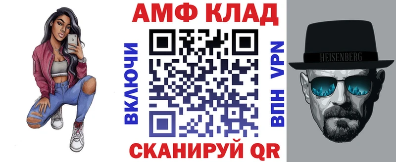 ссылка на мегу ССЫЛКА  Верхняя Салда  АМФ VHQ 