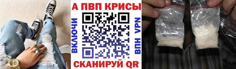 Alpha-PVP кристаллы  Верхняя Салда 
