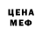 Метадон methadone Federico Burani