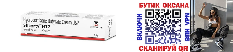 купить наркотики сайты  Верхняя Салда  БУТИРАТ BDO 33% 
