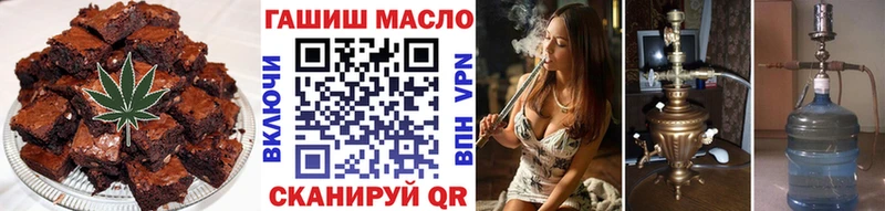 Cannafood марихуана площадка как зайти Верхняя Салда закладки