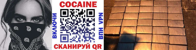 COCAIN Fish Scale  Верхняя Салда 