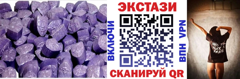 Ecstasy DUBAI  Верхняя Салда 