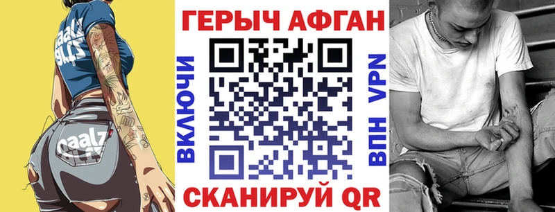 ГЕРОИН белый Верхняя Салда