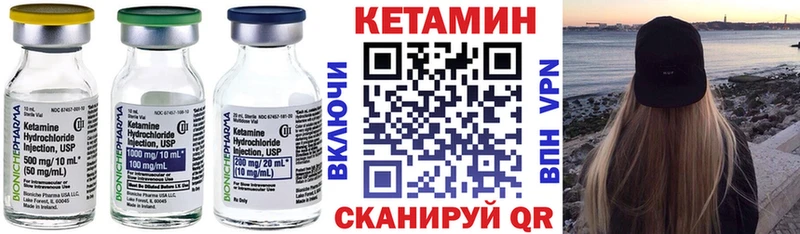Кетамин ketamine Верхняя Салда