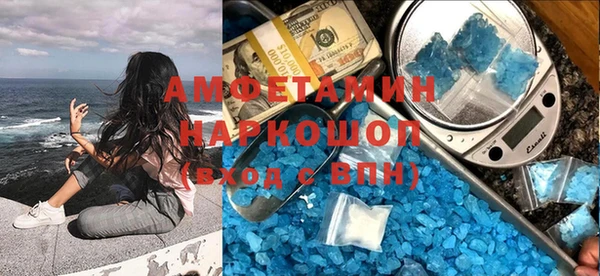 амфетамин Арсеньев