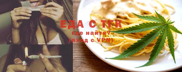 амфетамин Арсеньев