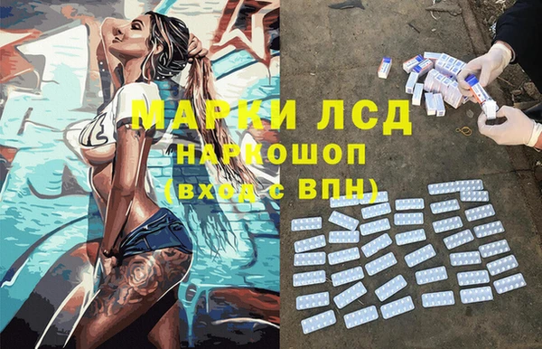 спайс Армянск