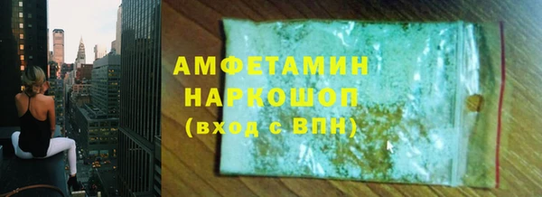 амфетамин Арсеньев