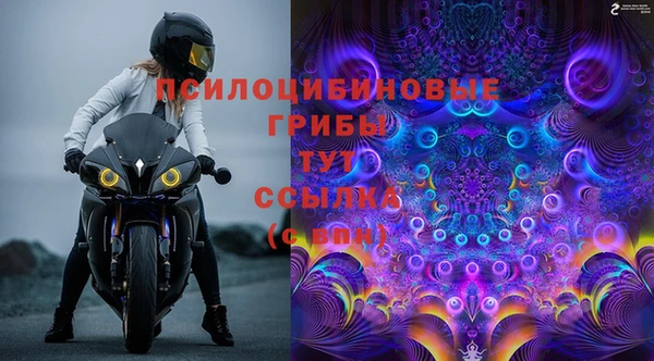 амфетамин Арсеньев