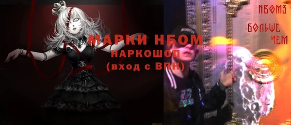 амфетамин Арсеньев