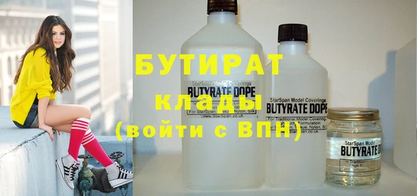 спайс Армянск