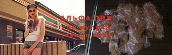 спайс Армянск