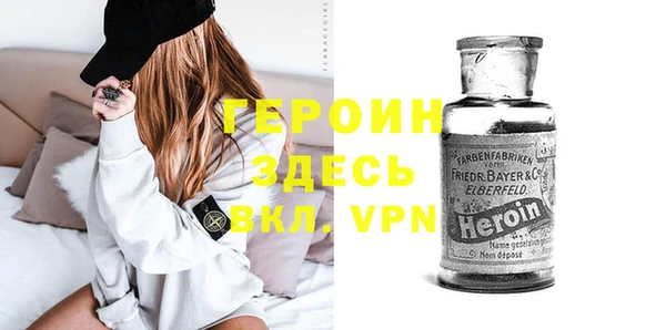 амфетамин Арсеньев