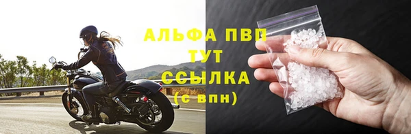 амфетамин Арсеньев
