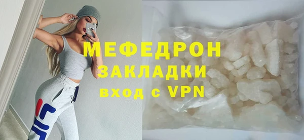 круглые Аркадак