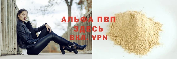 ГАЛЛЮЦИНОГЕННЫЕ ГРИБЫ Навашино