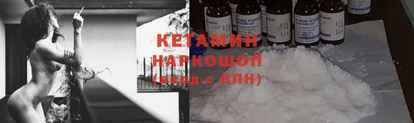спайс Армянск