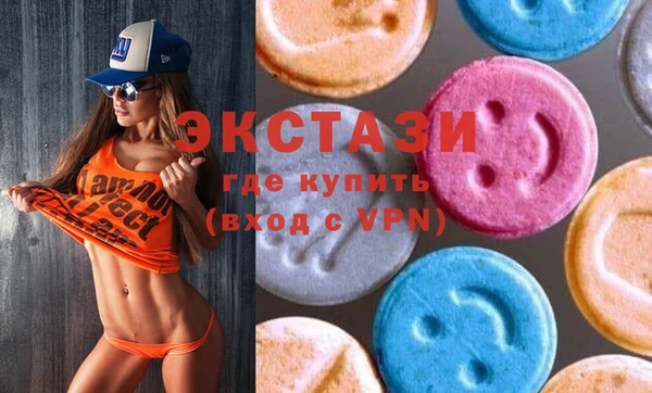 спайс Армянск