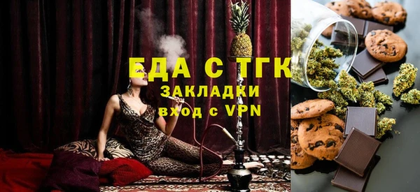 круглые Аркадак