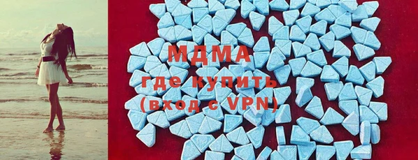 амфетамин Арсеньев