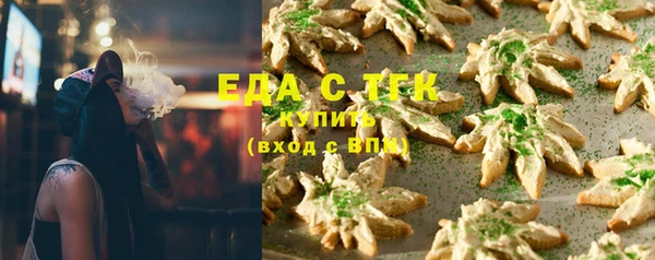 круглые Аркадак