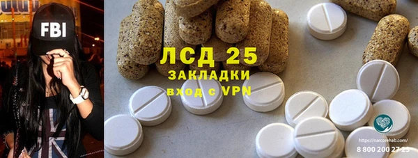 круглые Аркадак