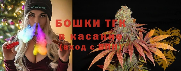 спайс Армянск