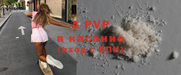 спайс Армянск