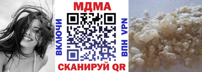 MDMA Molly  Верхняя Салда 