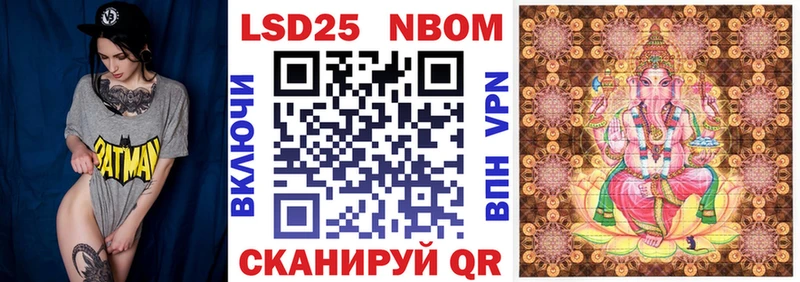 Марки 25I-NBOMe 1,5мг Верхняя Салда