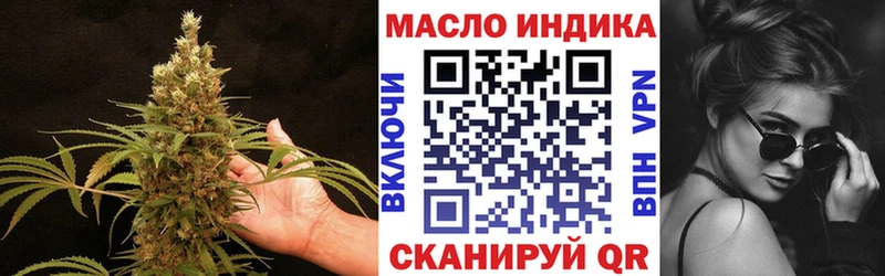 Дистиллят ТГК THC oil  Верхняя Салда 